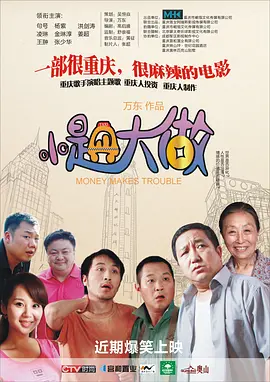 韩国午夜三级